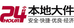 景洪大件起重吊车出租有限公司 